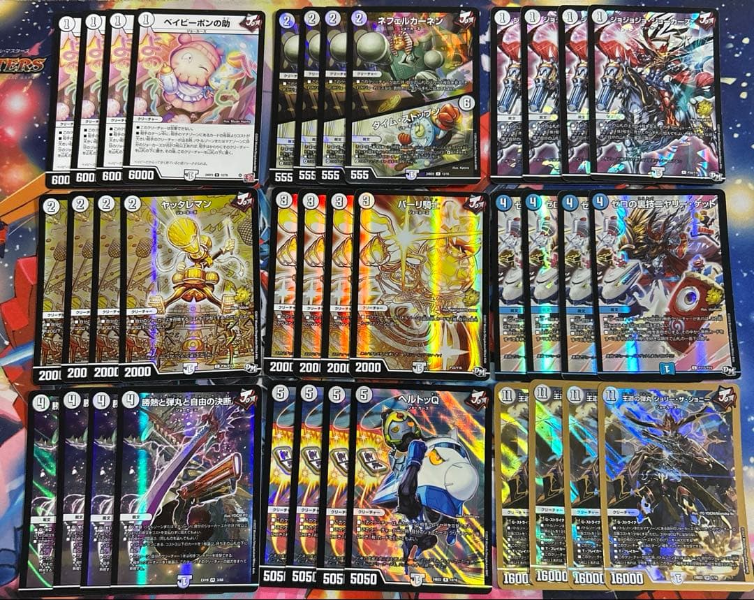 ジョーカーズ まとめ売り 微高レート