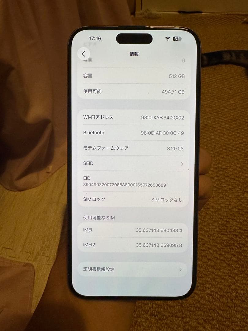 The Oil Man専用，海外版iphone 15 Pro Max 512GB