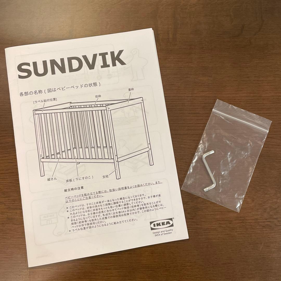 ベビーベッド⭐︎イケア　SUNDVIK マットレス、ベッドバンパー、シーツセット