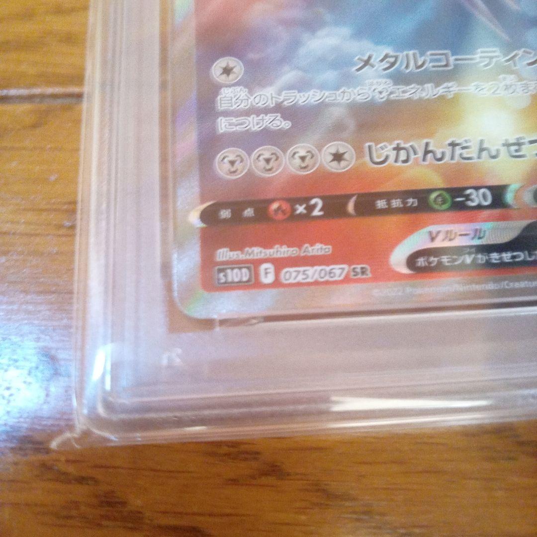 オリジンディアルガV SR ポケモンカード 220HP　8パック付き