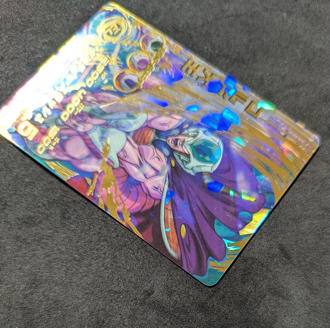 プロフ必読 H5-45 コルド大王 ドラゴンボールヒーローズ 旧弾