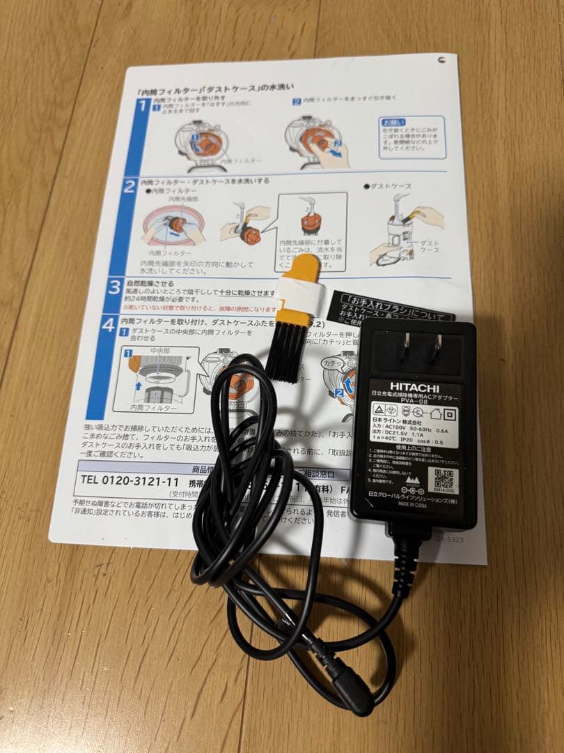 HITACHI 掃除機 PV-BHL5000J(N) 2025年製 スタンド付き