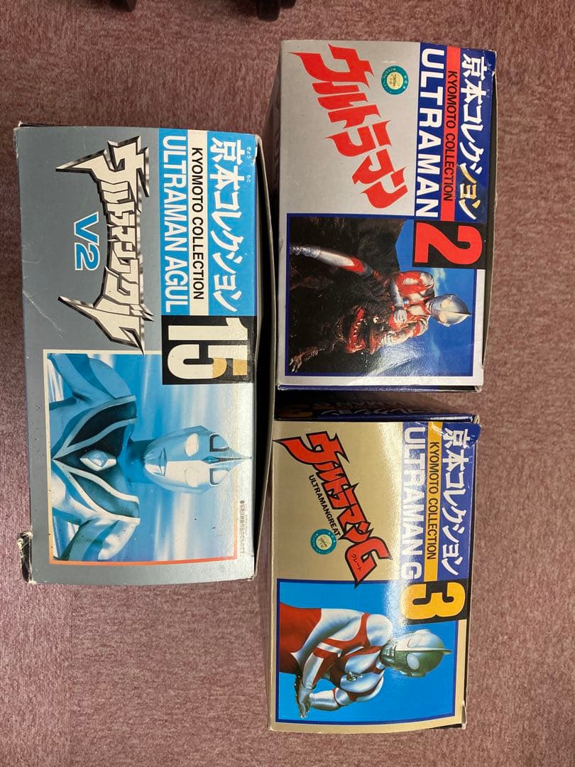 美品　ウルトラマンアグル V2 &ウルトラマン&ウルトラマングレート　3体セット