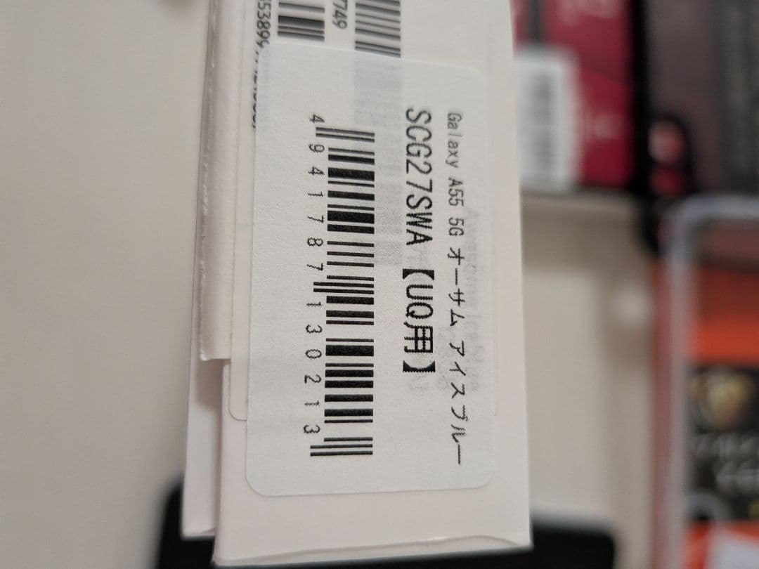 Galaxy A55 5G SCG27SWA 本体 オーサムアイスブルー