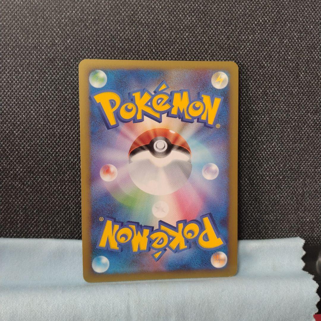 渦巻きあり 基本草エネルギー ブリザード 3枚