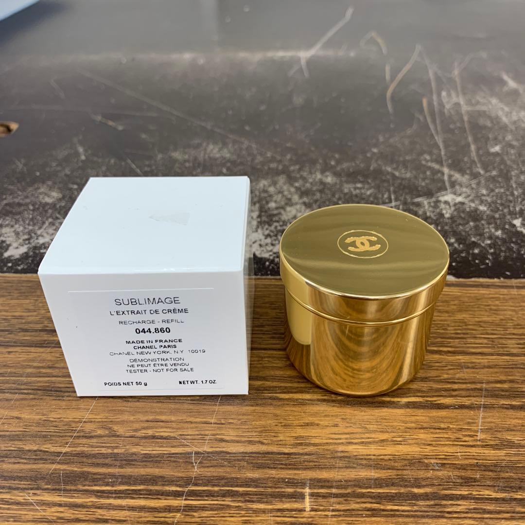 サブリマージュ レクストレ ドゥ クレーム コンサントレ 50g リフィル