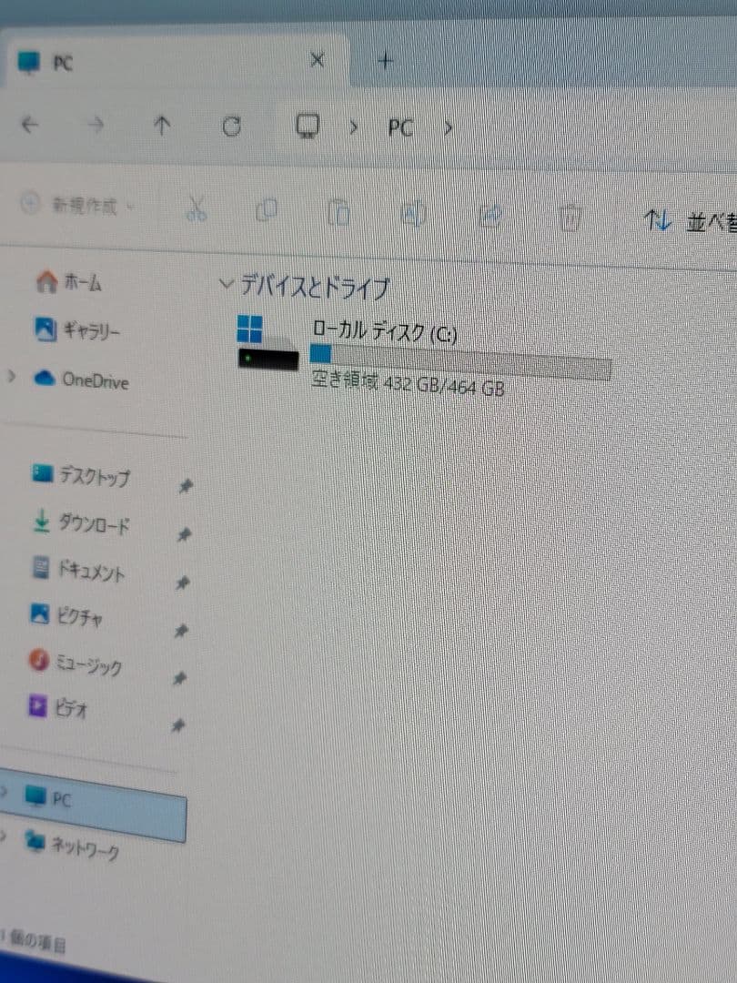 mapiDell OptiPlex 一体型パソコン23.8型 i5/8GB