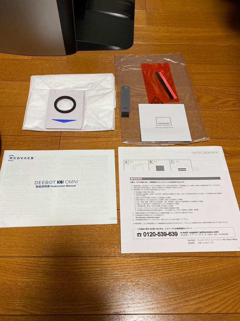 ECOVACS エコバックス 掃除機 CH2103 DEEBOT X1 OMNI