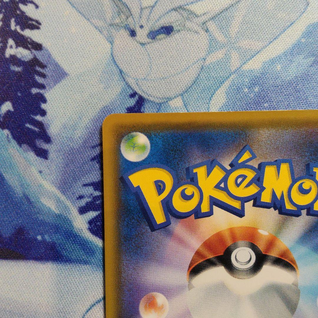 三井 イーブイ ムンク ムンク展