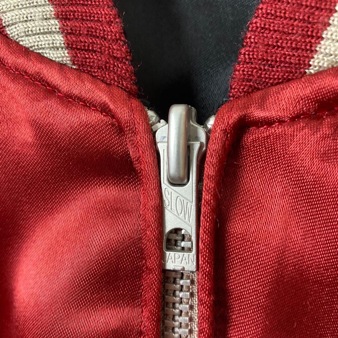 835 百花繚乱　風神雷神　リバーシブル　スカジャン　サイカイ　XL