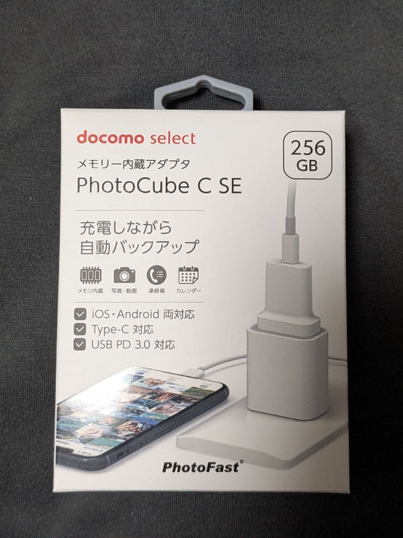 スマホアクセサリー PhotoCube C SE 256GB