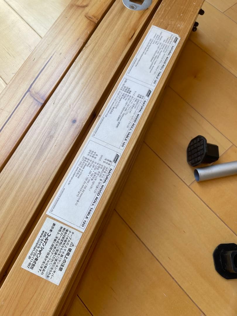 Coleman 折りたたみ木製テーブル ナチュラルウッドロールテーブル120廃盤