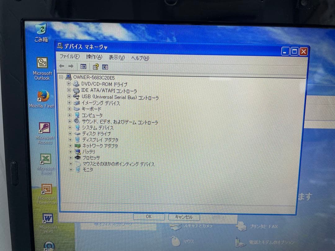 【926】富士通LIFEBOOK AH530/3B i3 XP office
