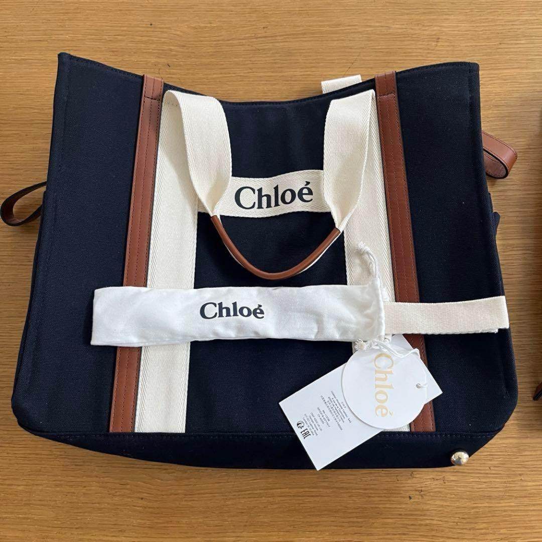 Chloé　クロエ　マザーズバッグ　新品未使用タグ付き　ネイビー