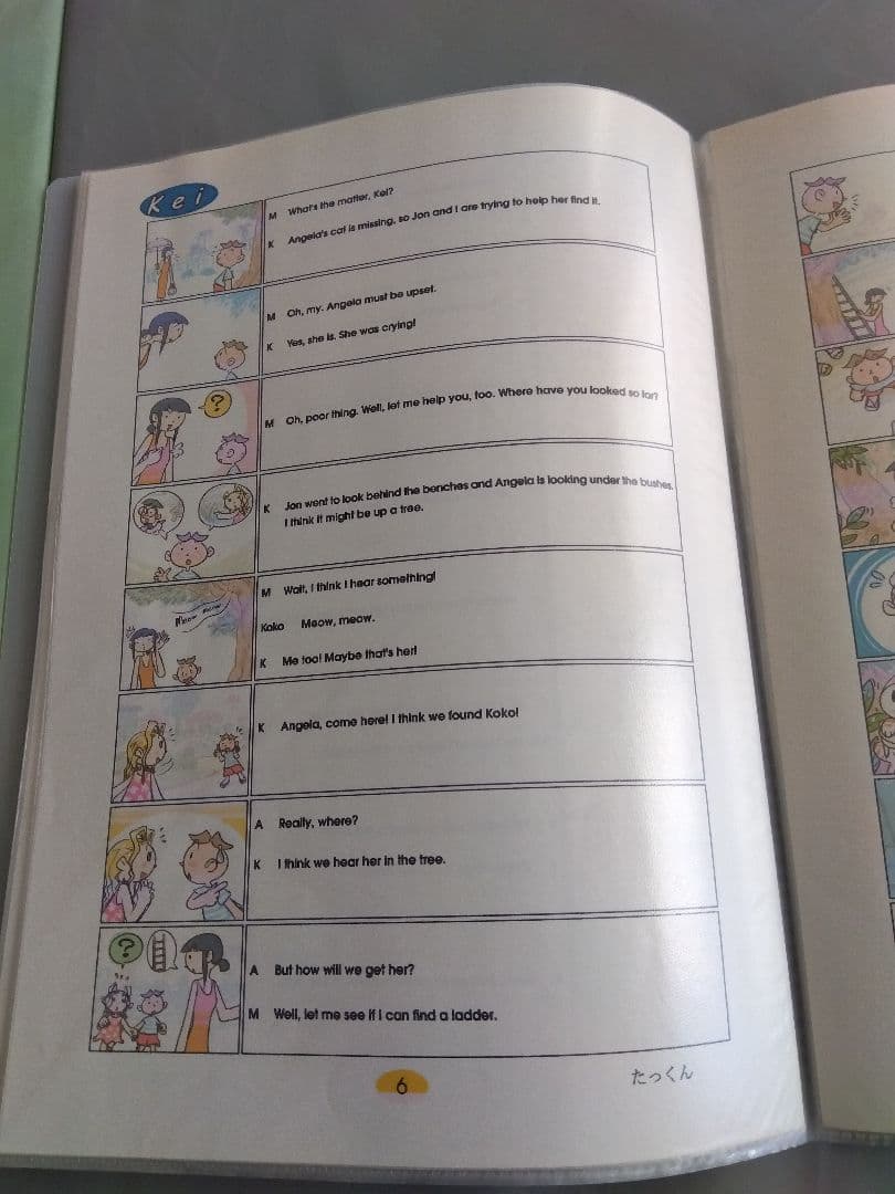 パルキッズ　キンダー 　CD DVD 英語学習教材 英検教材おまけ付き