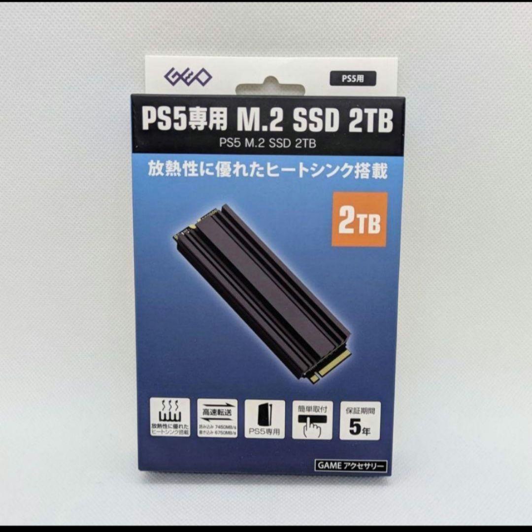 【新品未開封】GEO PS5専用 M.2 SSD 2TB gen4