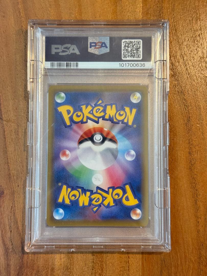 シールドマリィsr psa10