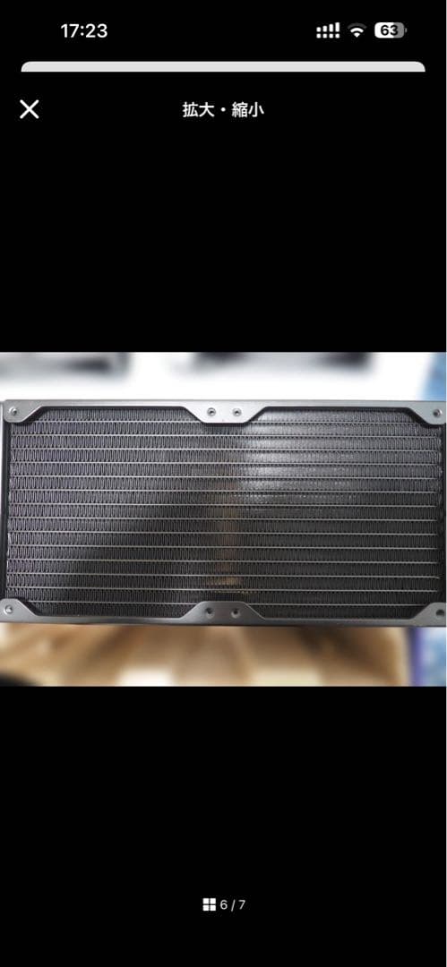 PC用ファン・クーラー NZXT KRAKEN ELITE 240 RGB