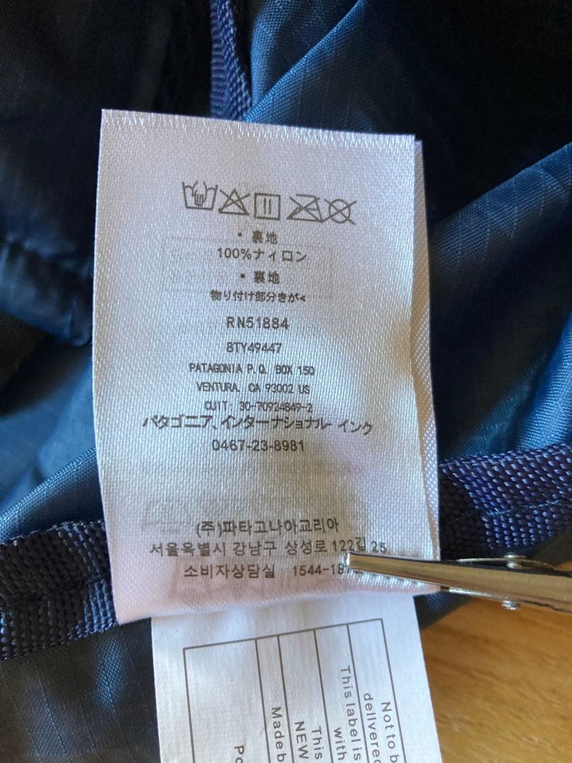 新品　パタゴニア ライトウェイトクーリエ　ショルダーバッグ　ネイビー