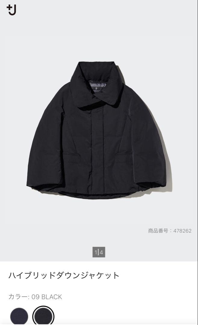 UNIQLO ＋J ハイブリッドダウンジャケット ブラック