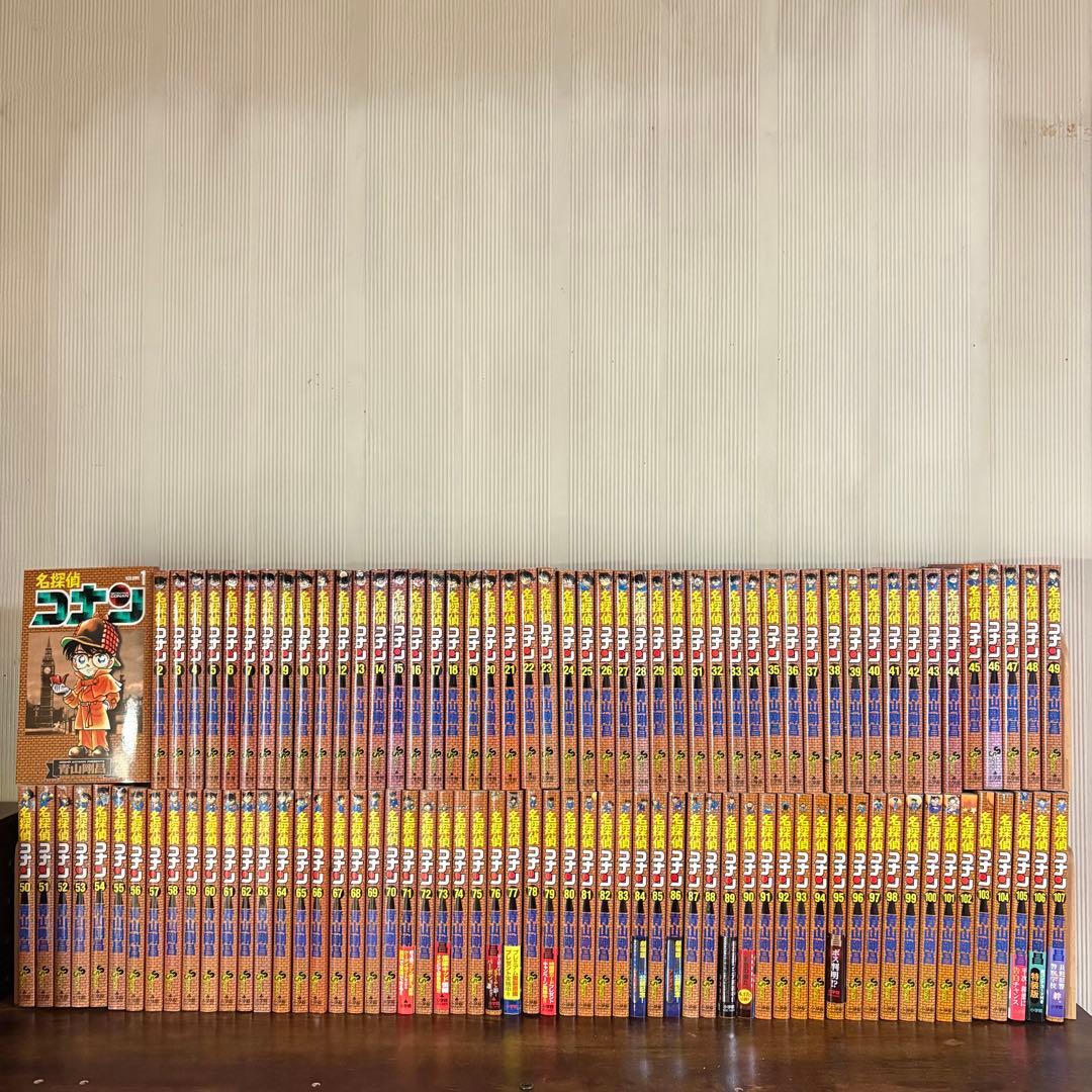 良品　名探偵コナン　１〜107巻　全巻セット　ヤケ少なめ
