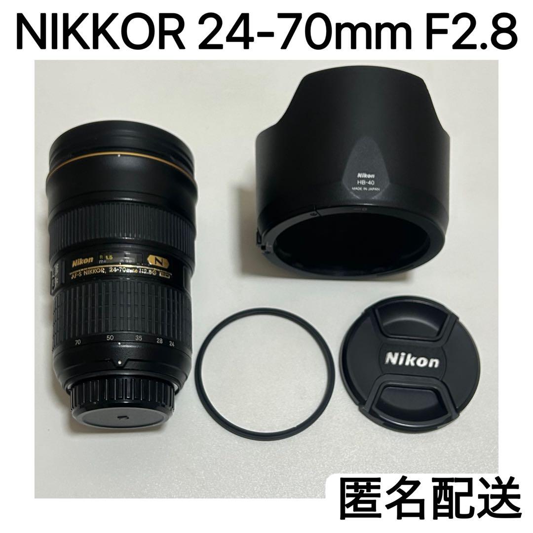 NIKKOR 24-70mm F2.8 レンズフィルター付き 動作良好