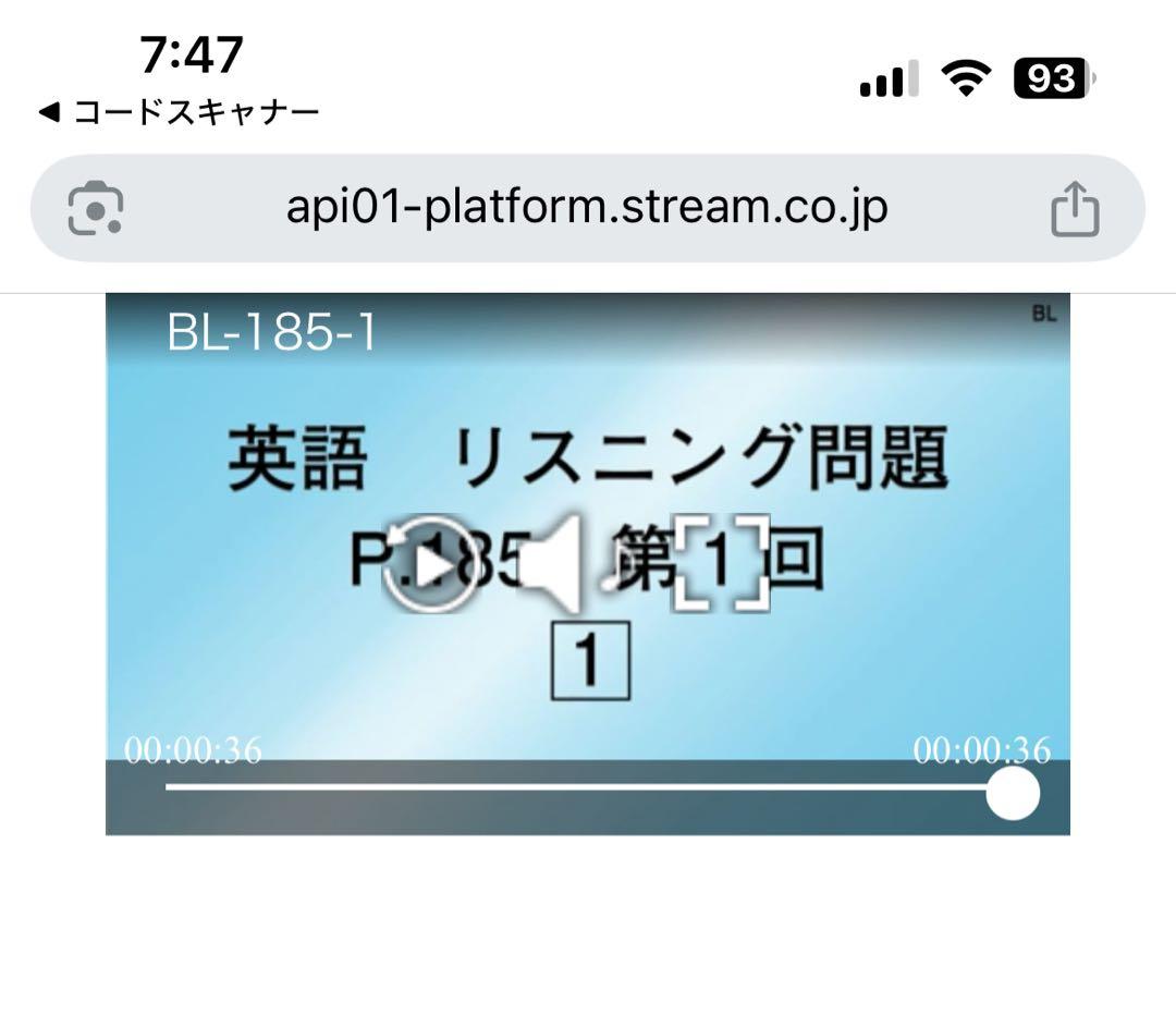 学習教材 ファーストマニュアルA 高校受験対策【値下げしました】