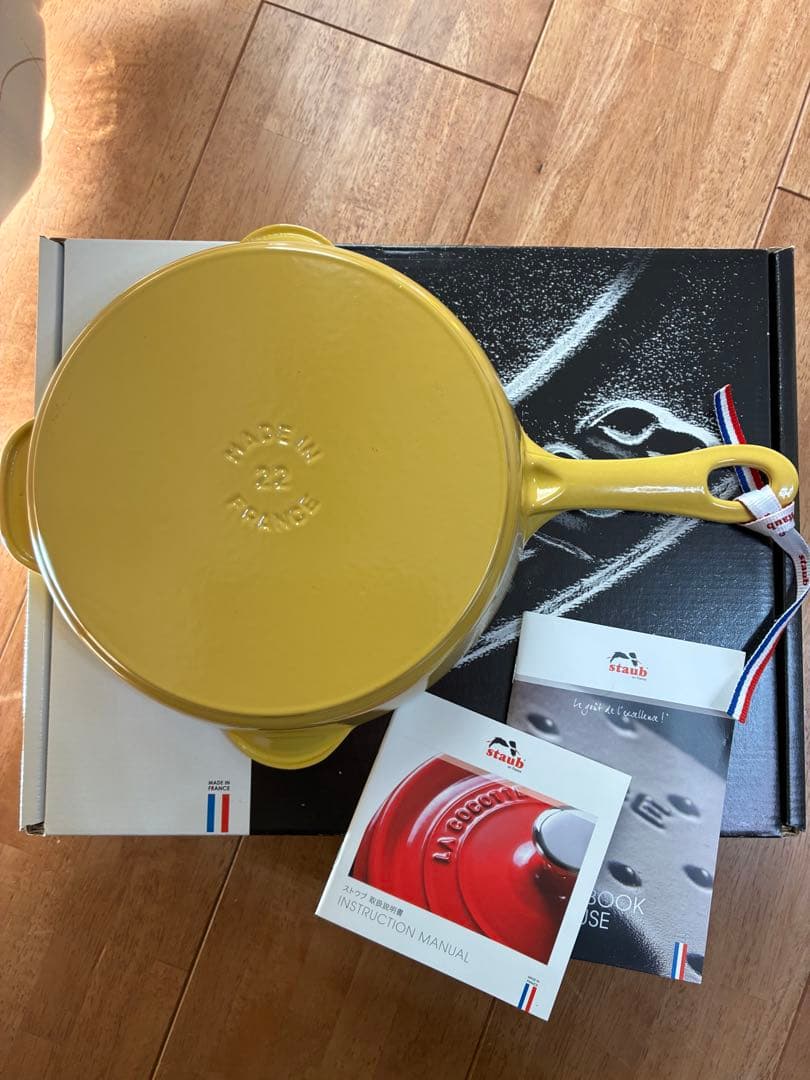 ストウブ　シトロン　22cm フライパン