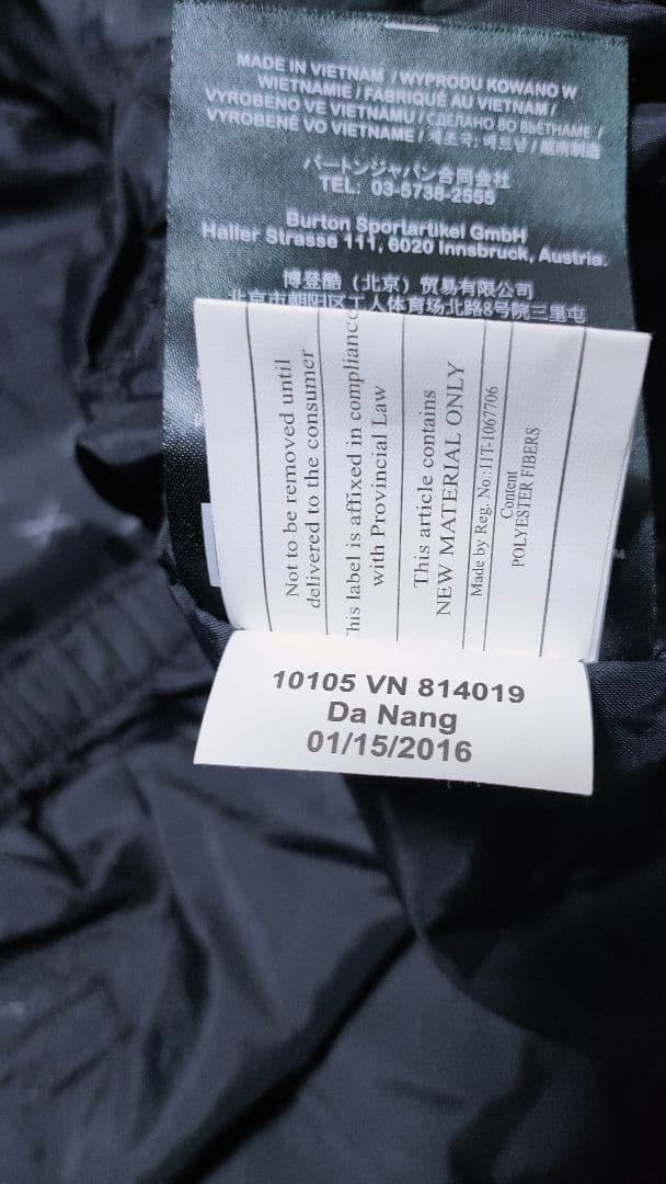 【BURTON バートン】スノーボードウェア ジャケット 総柄 メンズ