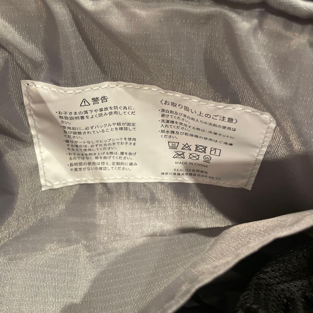 【ほぼ新品】POMULU(ポムル) ヒップシート ショルダーバッグ ブラック