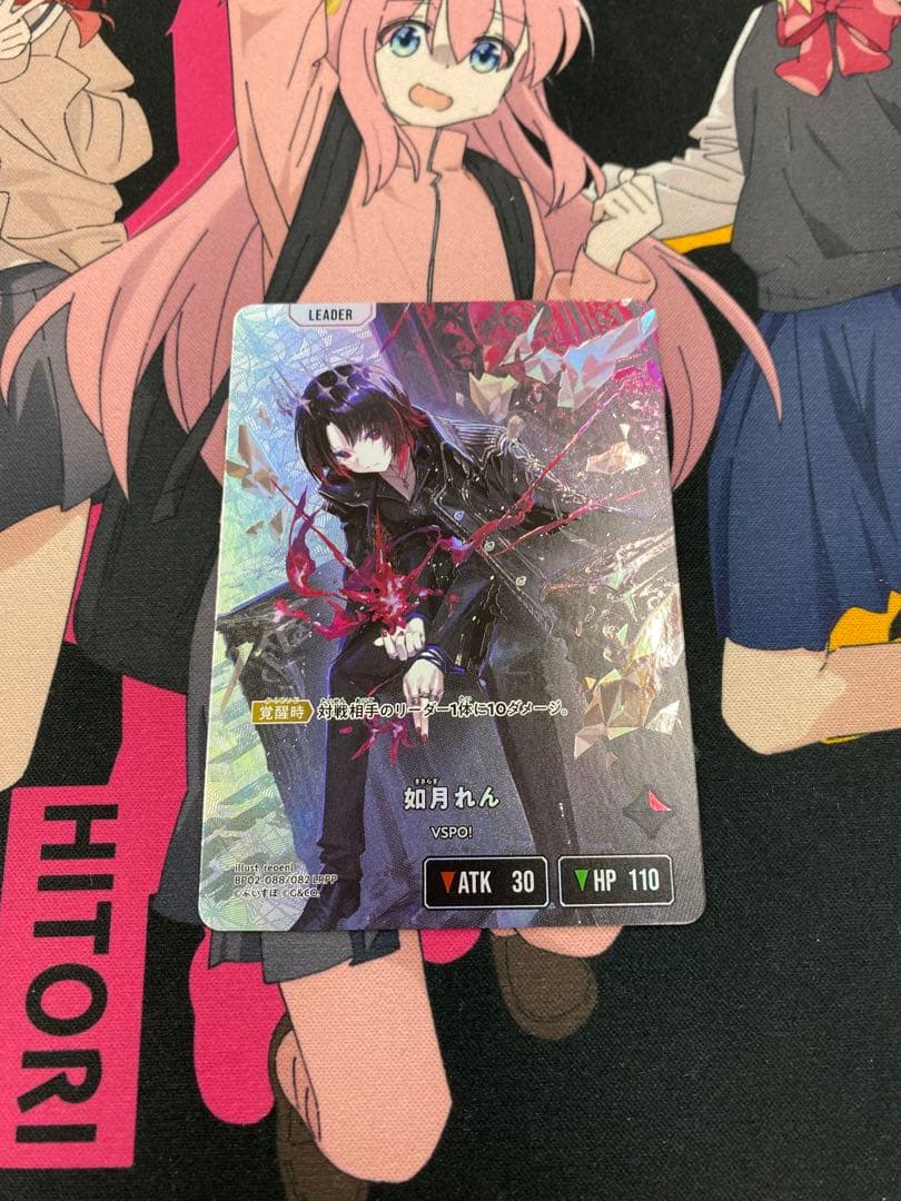 クロスタ　如月れん　LRPP