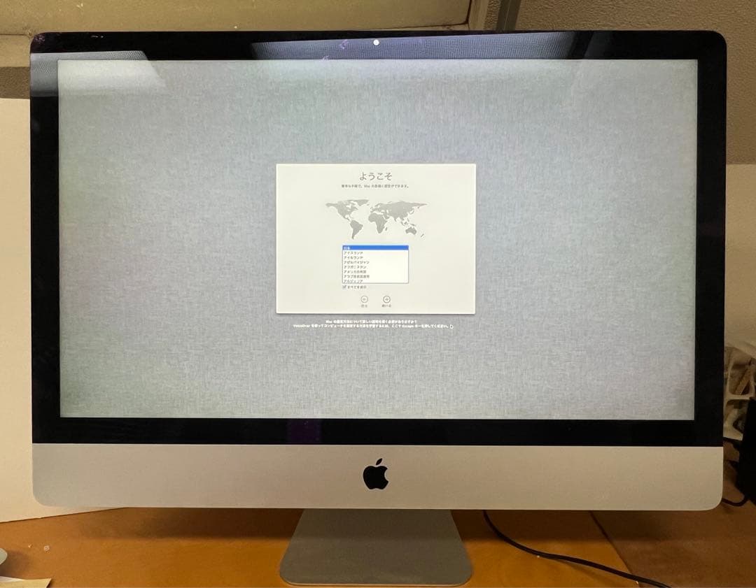 Macデスクトップ chumn