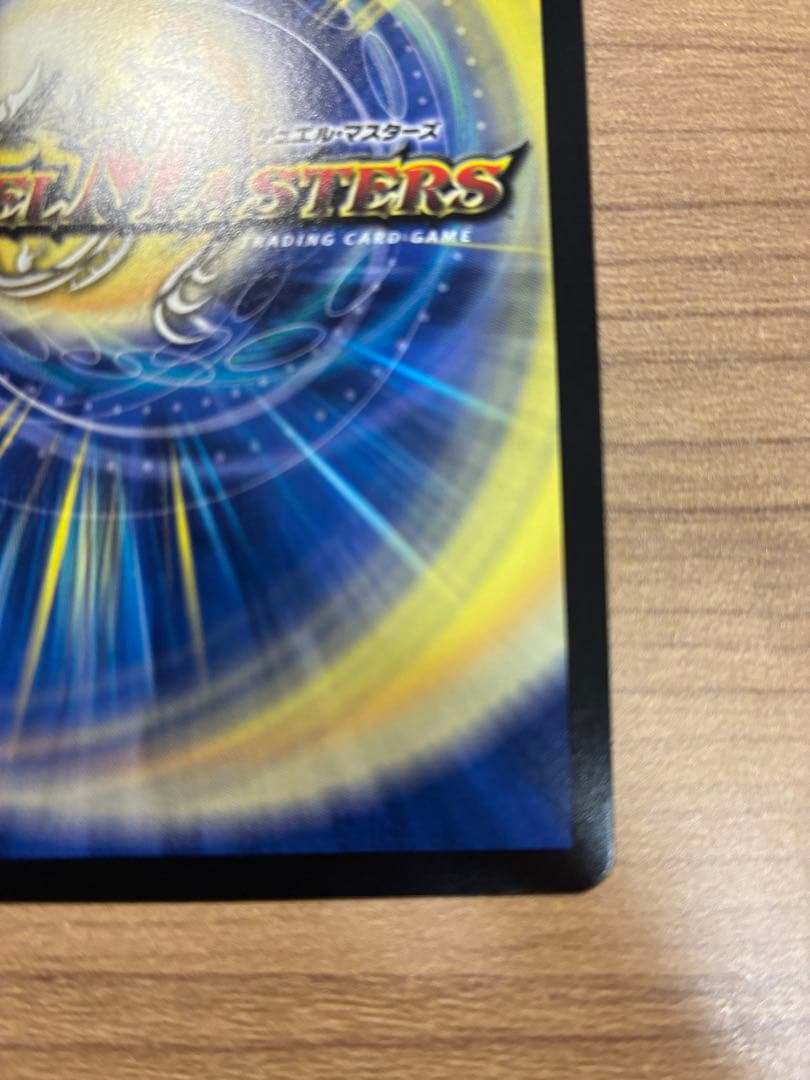 デュエマ デュエルマスターズ ボルシャックドラゴン シークレット　ドリームレア