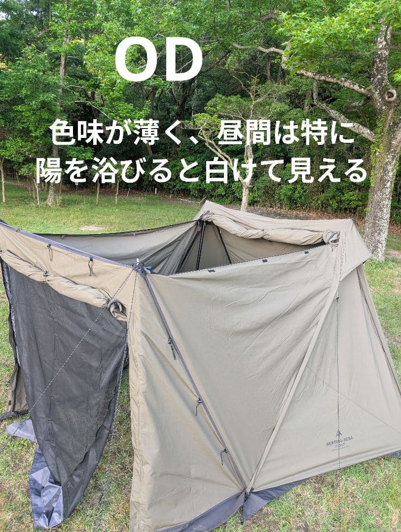 【新品】 ハンティングヘキサT/C SW SOLO コヨーテ フルオプション付属