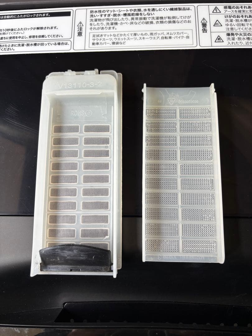 Haier JW-U55LK(AK) 洗濯機 5.5kg 2023年製 ✩美品☆