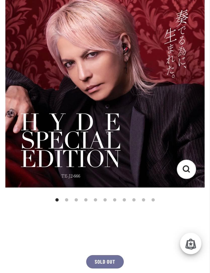 AVIOT HYDEコラボモデル イヤホン