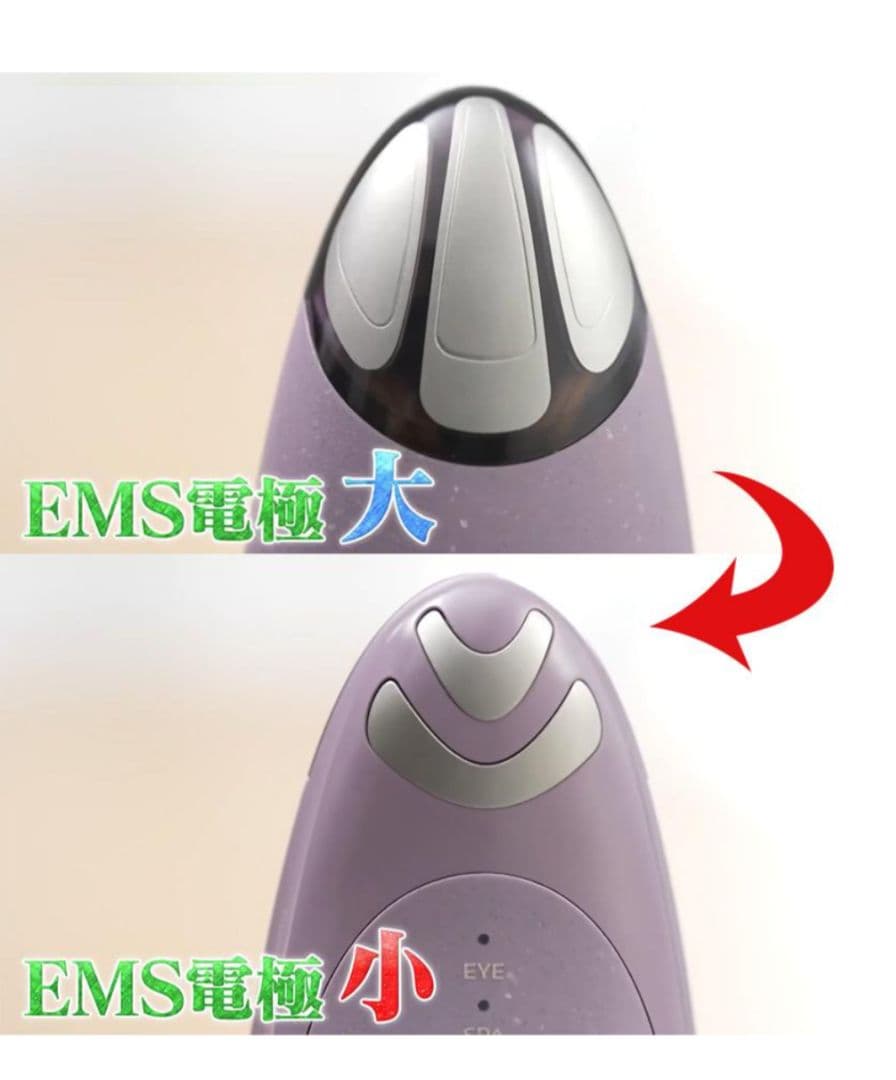 クリアージュ アイリフト Neo パープル