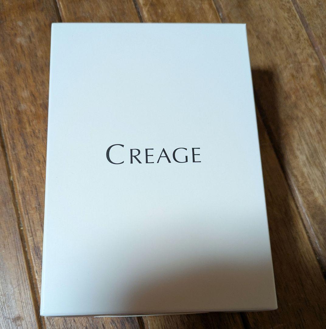 クリアージュ アイリフト Neo パープル