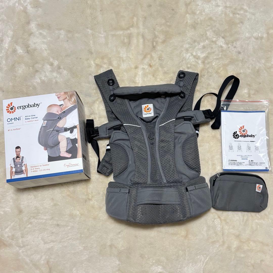 ⭐️美品⭐️エルゴ　オムニブリーズ　抱っこ紐　グラファイトグレー
