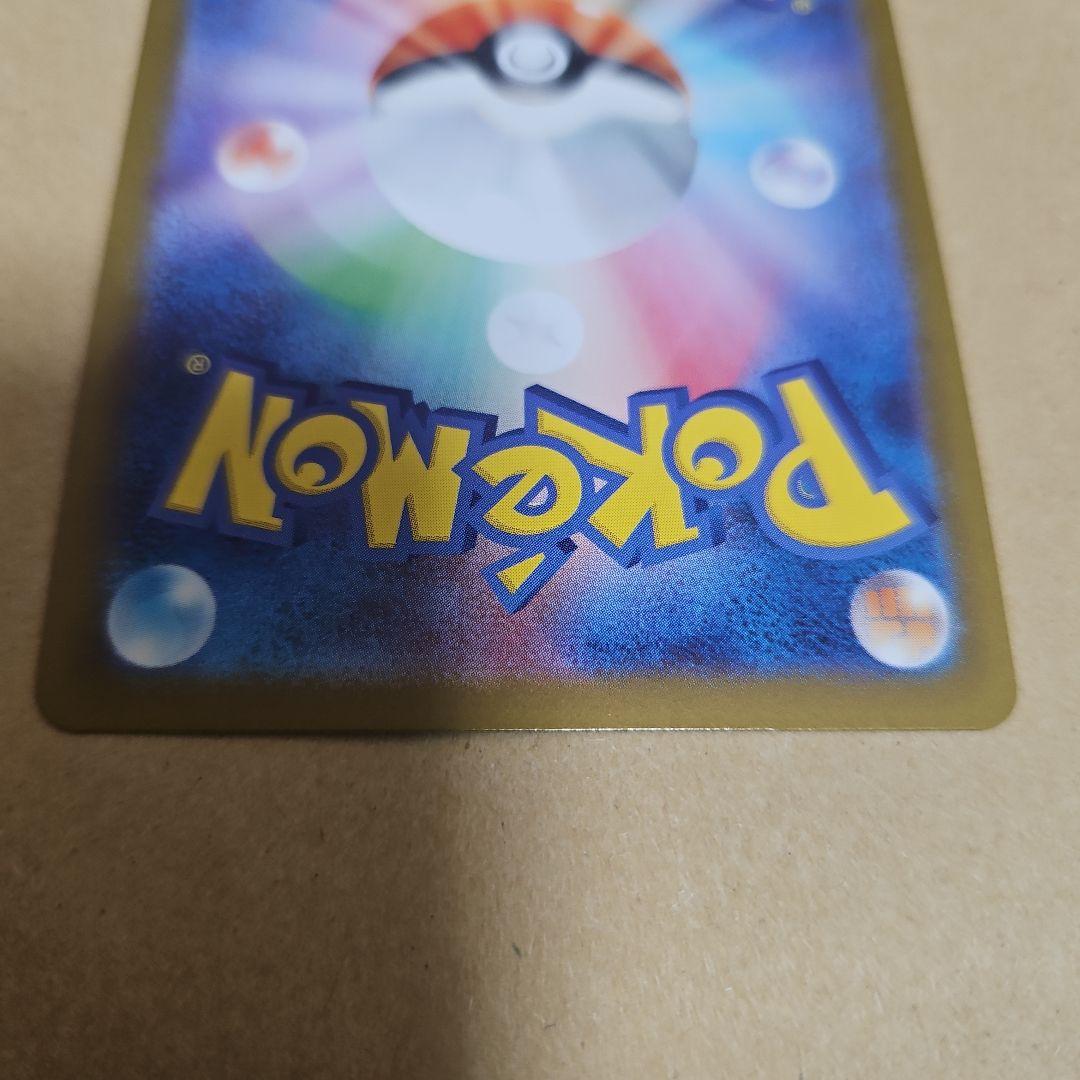 ボスの指令ガラスパ