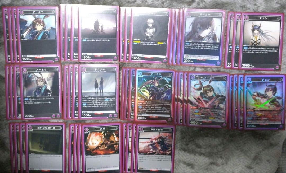 ユニオンアリーナ　アークナイツ　紫　デッキ