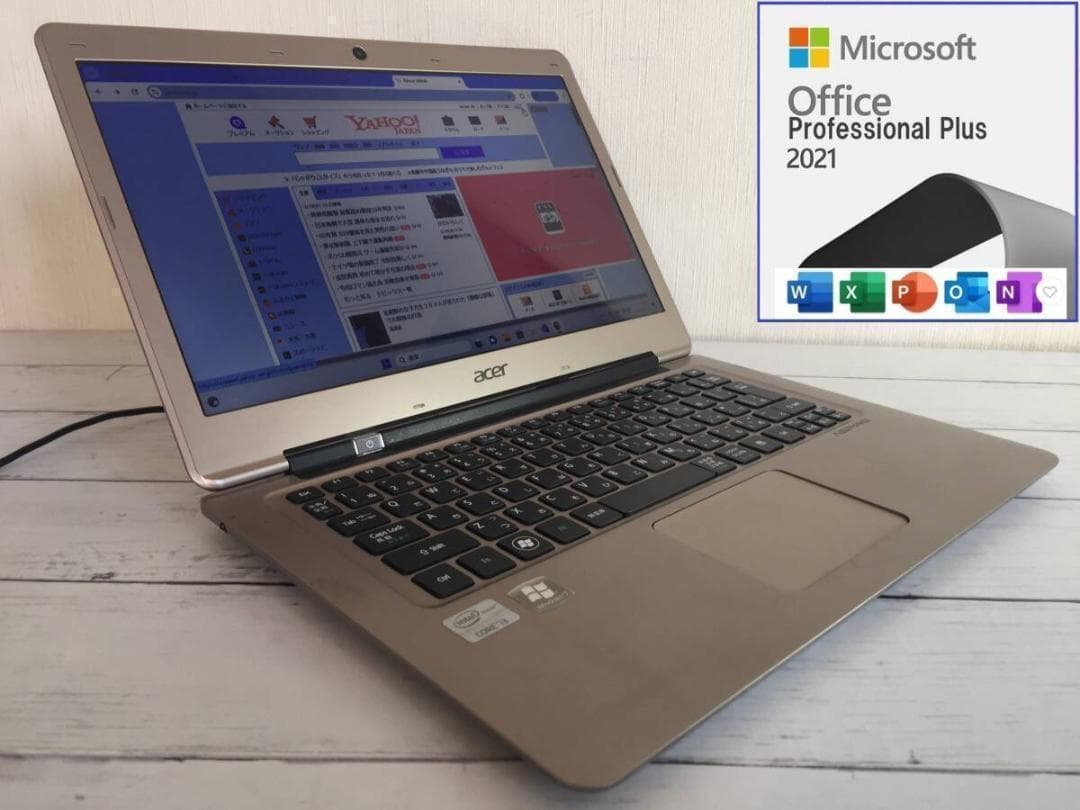 ゆ【6/30までの出品】　エイサー　Aspire S3-391 13.3型