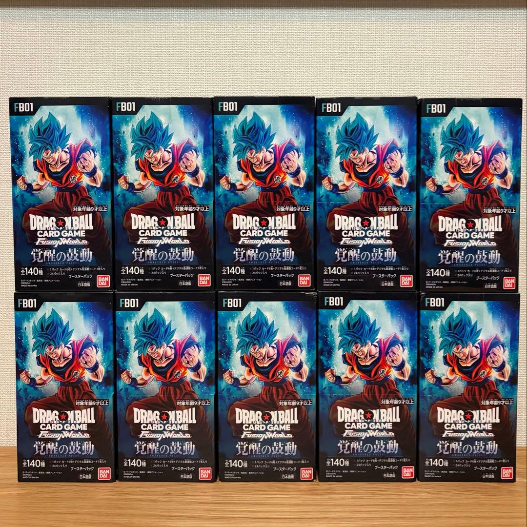 ドラゴンボールカードゲーム フュージョンワールド 覚醒の鼓動 10BOXセット