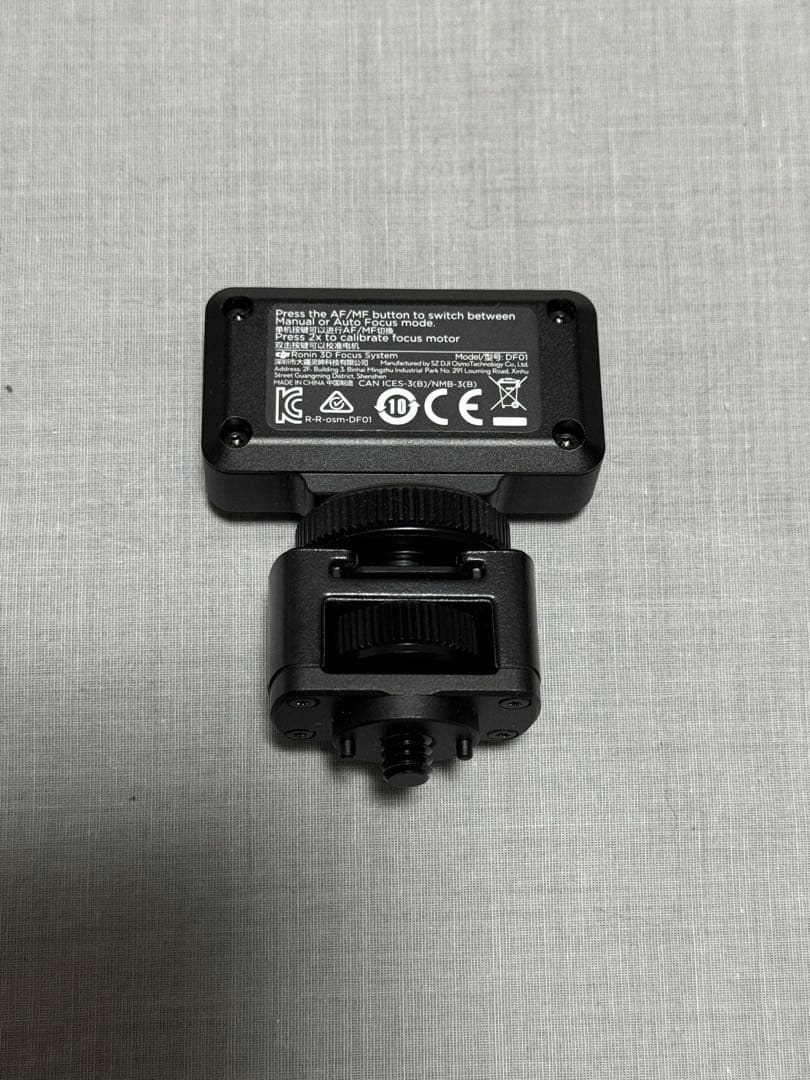 DJI 3Dフォーカスシステム