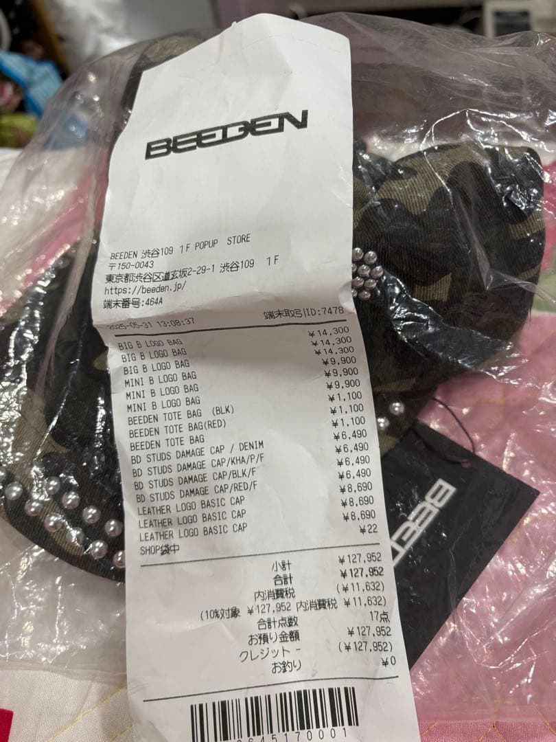 バッグ BEEDEN MINI B LOGO BAG BLACK