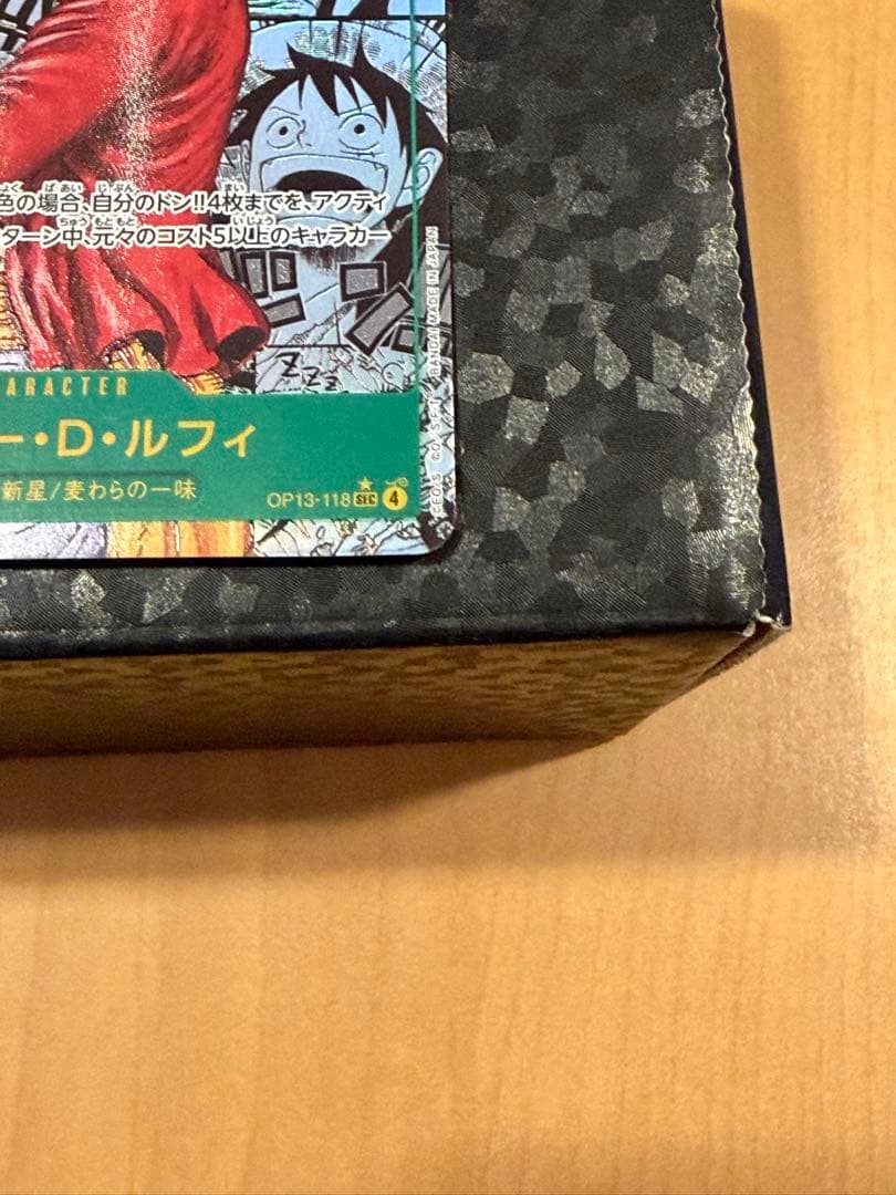 ONE PIECE CARD GAME モンキー・D・ルフィ