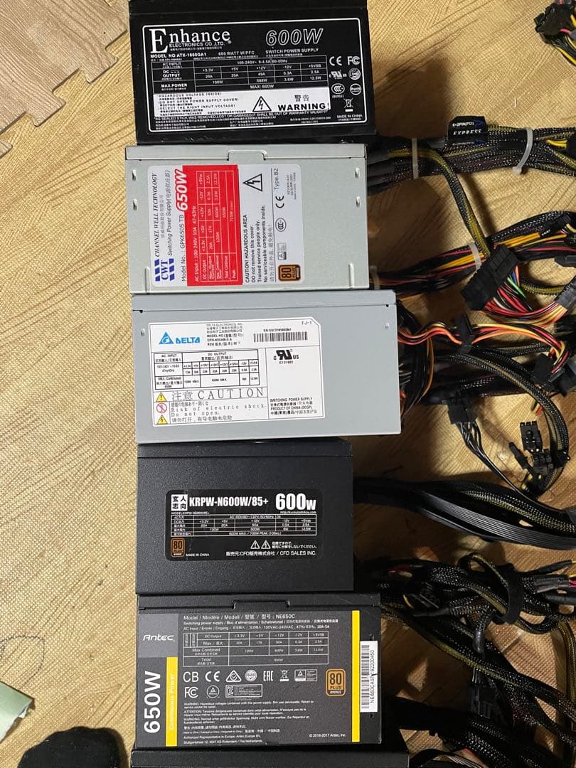 N９．電源ユニット　６００－６５０Ｗ　 10個セット