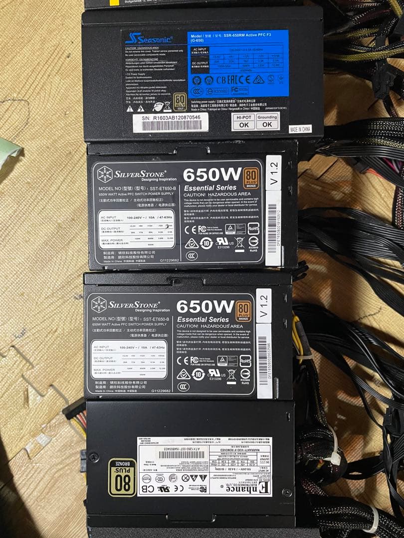 N９．電源ユニット　６００－６５０Ｗ　 10個セット