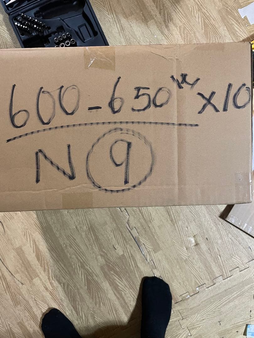 N９．電源ユニット　６００－６５０Ｗ　 10個セット