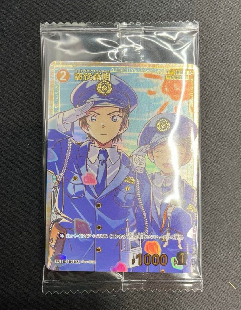 コナンカード　諸伏高明　プロモ　チャレンジ戦　新品未開封品